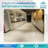 บริการขัดพื้นลงแว็กซ์ เคลือบเงา - บริการทำความสะอาด Big Cleaning 